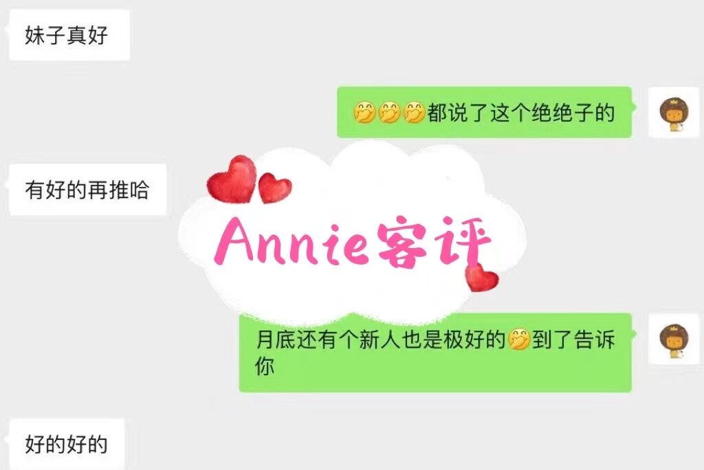 Annie♥️童颜巨乳 典藏女孩-第10张