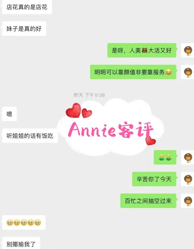 女友家♥️客评/反馈 ，随时更新，欢迎浏览♥️ 典藏女孩-第49张