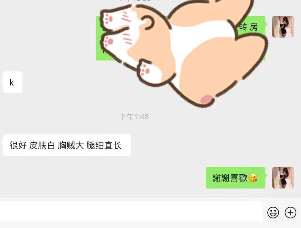女友家♥️客评/反馈 ，随时更新，欢迎浏览♥️ 典藏女孩-第50张
