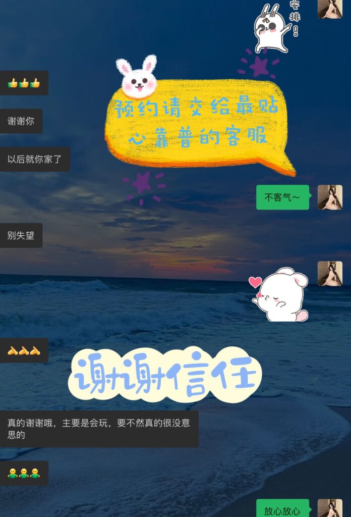 女友家♥️客评/反馈 ，随时更新，欢迎浏览♥️ 典藏女孩-第74张