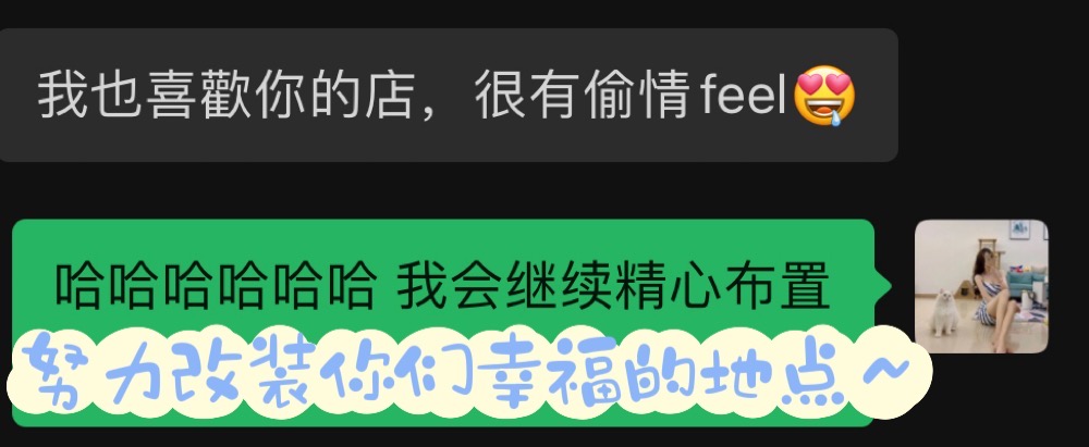 女友家♥️客评/反馈 ，随时更新，欢迎浏览♥️ 典藏女孩-第62张