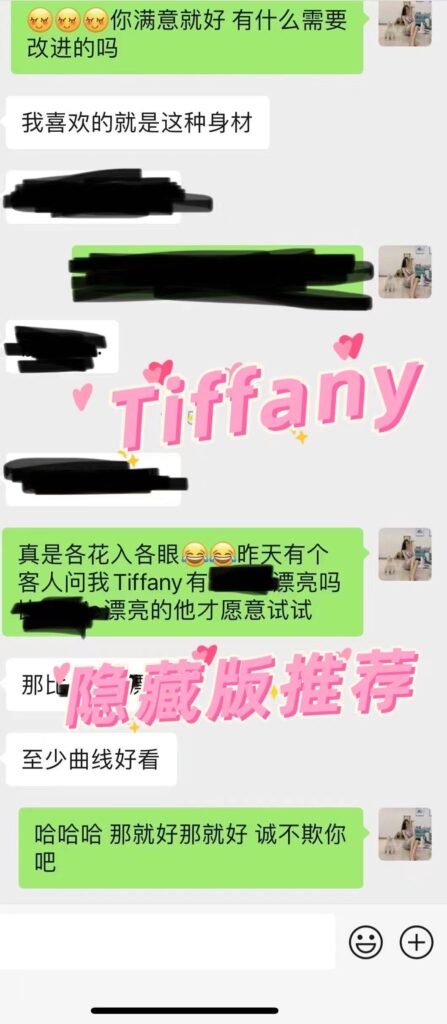GF独家超强镇店Tiffany♥️隐藏版绝绝子 温哥华Vancouver-第10张