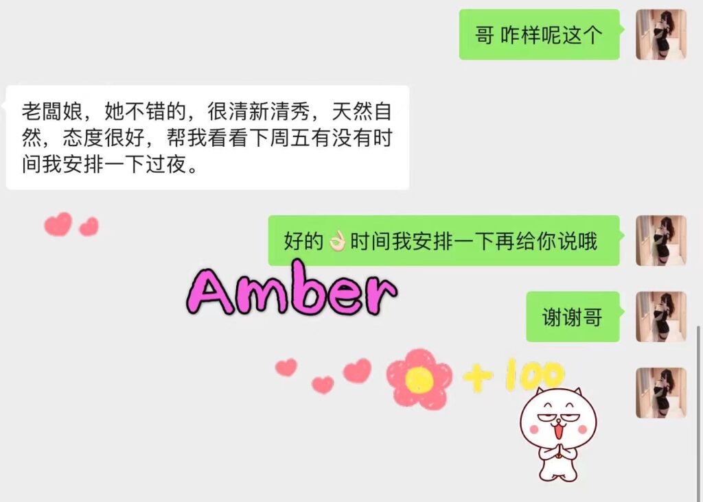 女友家♥️客评/反馈 ，随时更新，欢迎浏览♥️ 典藏女孩-第54张