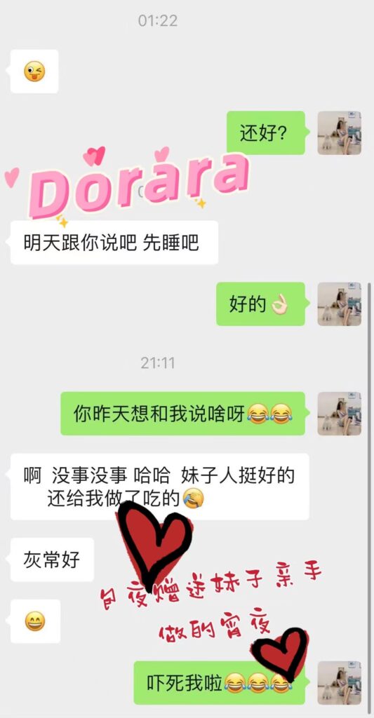 镇店之宝Dorara♥️天使脸孔魔鬼酒量 典藏女孩-第15张