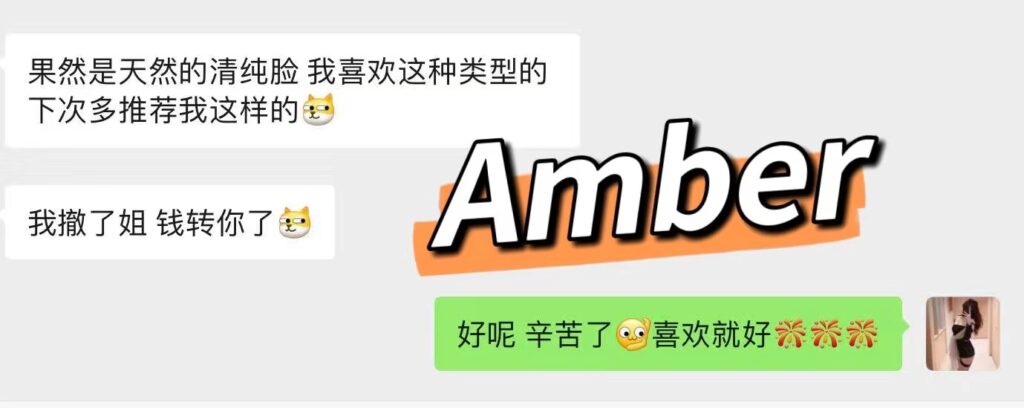 女友家♥️客评/反馈 ，随时更新，欢迎浏览♥️ 典藏女孩-第51张