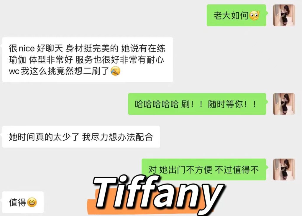 GF独家超强镇店Tiffany♥️隐藏版绝绝子 温哥华Vancouver-第11张
