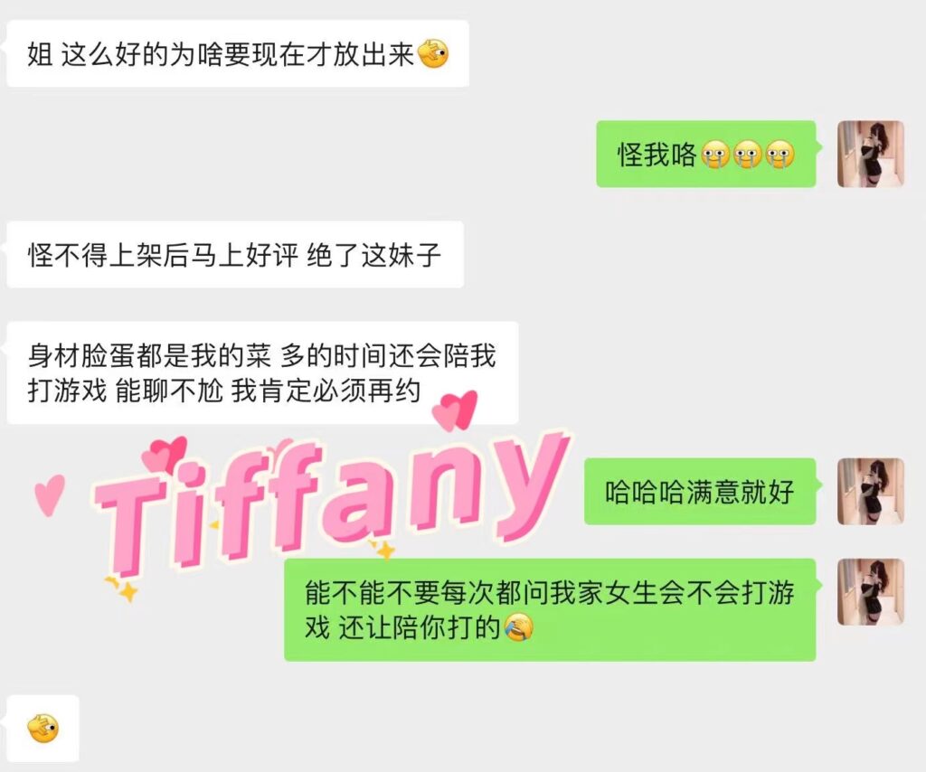 GF独家超强镇店Tiffany♥️隐藏版绝绝子 温哥华Vancouver-第12张