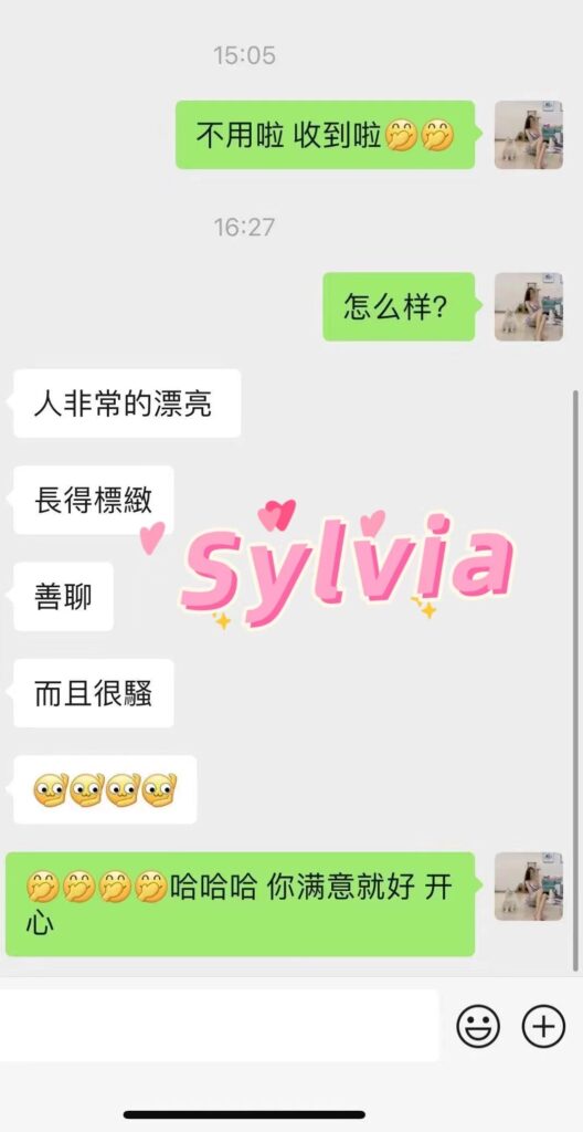女友家♥️客评/反馈 ，随时更新，欢迎浏览♥️ 典藏女孩-第55张