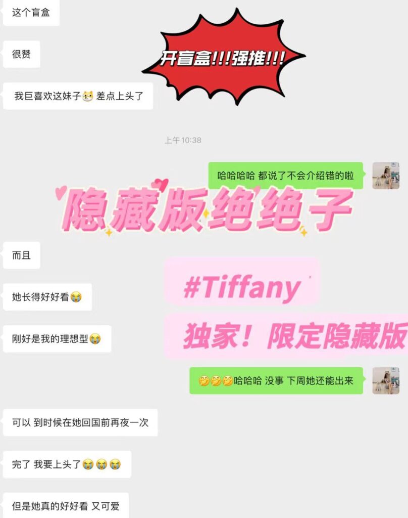 GF独家超强镇店Tiffany♥️隐藏版绝绝子 温哥华Vancouver-第15张