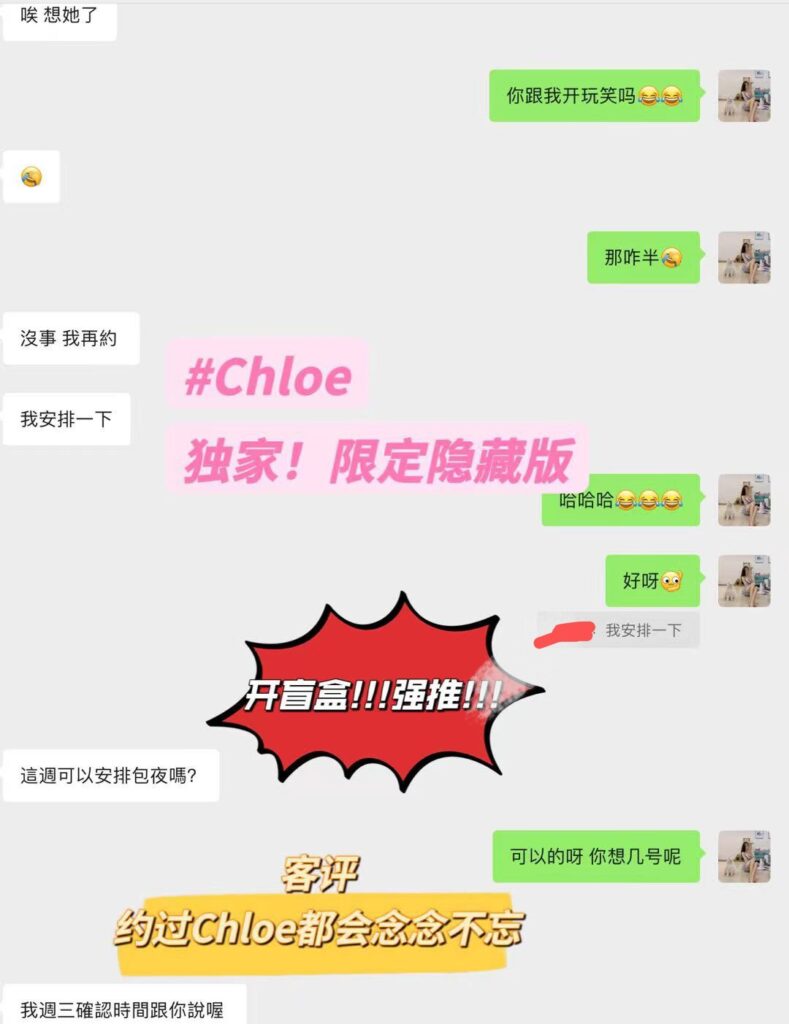 GF强推战将Chloe♥️隐藏版绝绝子 温哥华Vancouver-第7张