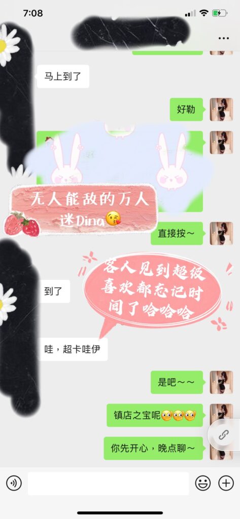 女友家♥️客评/反馈 ，随时更新，欢迎浏览♥️ 典藏女孩-第58张