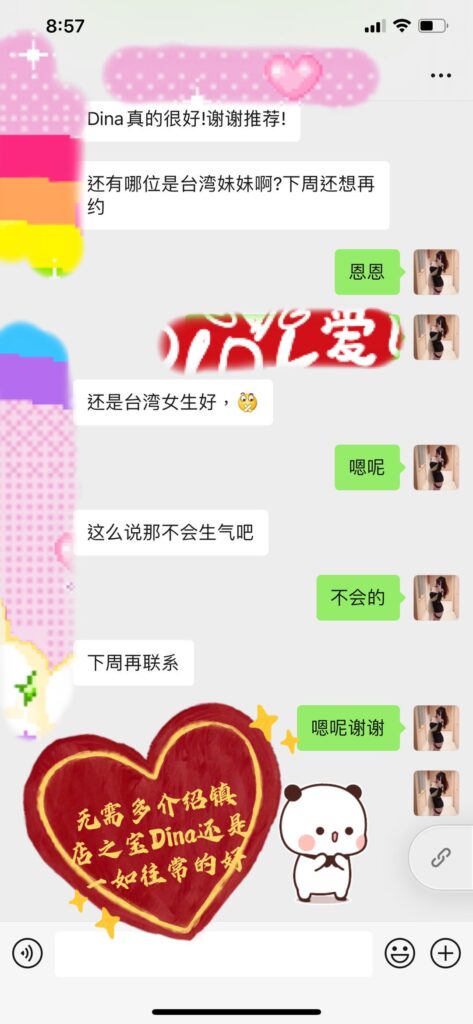 女友家♥️客评/反馈 ，随时更新，欢迎浏览♥️ 典藏女孩-第57张