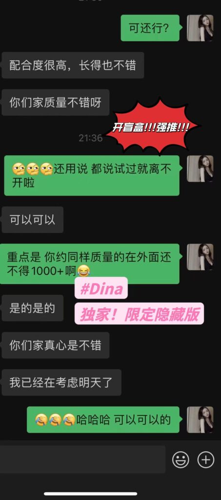 女友家♥️客评/反馈 ，随时更新，欢迎浏览♥️ 典藏女孩-第58张