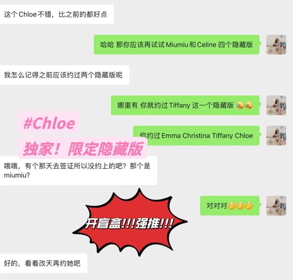 GF强推战将Chloe♥️隐藏版绝绝子 典藏女孩-第8张