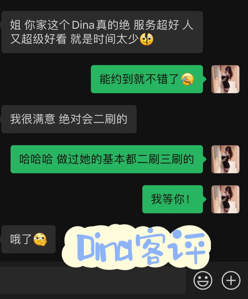 女友家♥️客评/反馈 ，随时更新，欢迎浏览♥️ 典藏女孩-第56张