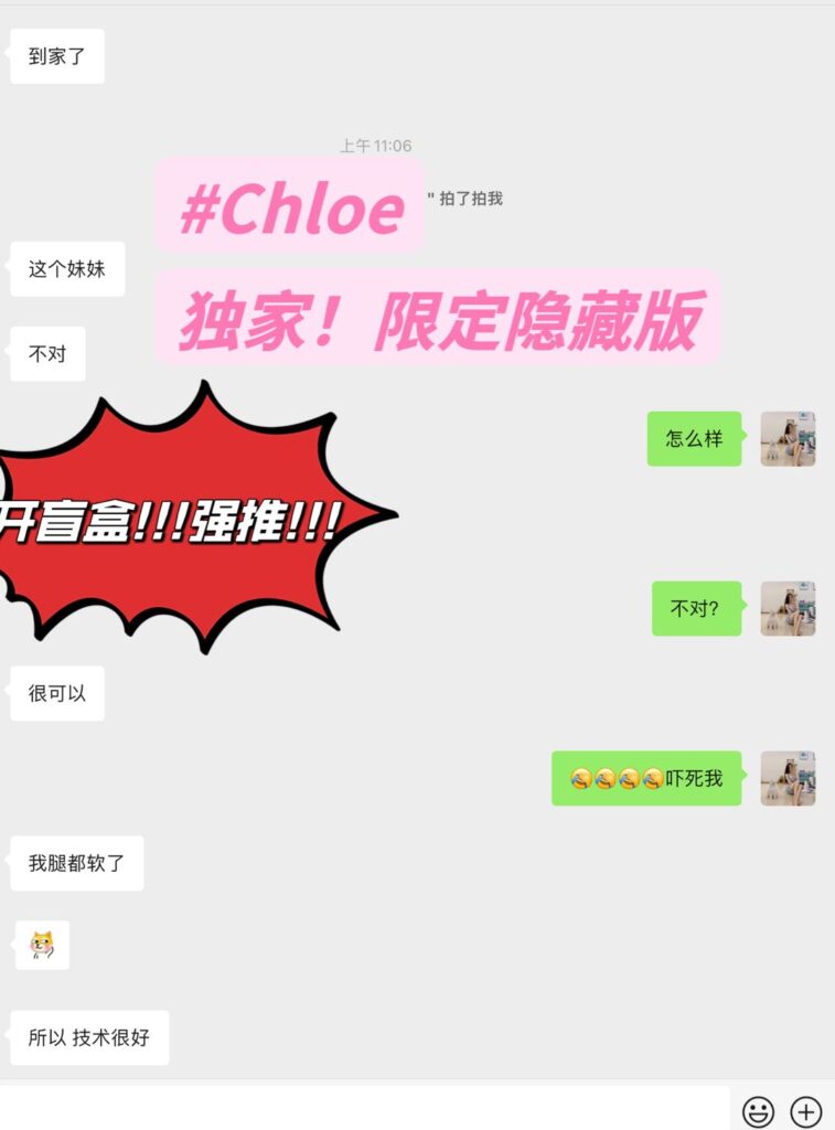 GF强推战将Chloe♥️隐藏版绝绝子 典藏女孩-第9张