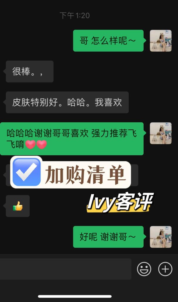 女友家♥️客评/反馈 ，随时更新，欢迎浏览♥️ 典藏女孩-第59张