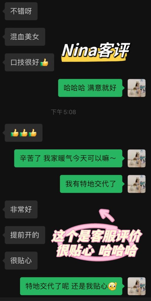 GF独家乖乖牌美少女Nina♥️隐藏版绝绝子 典藏女孩-第12张