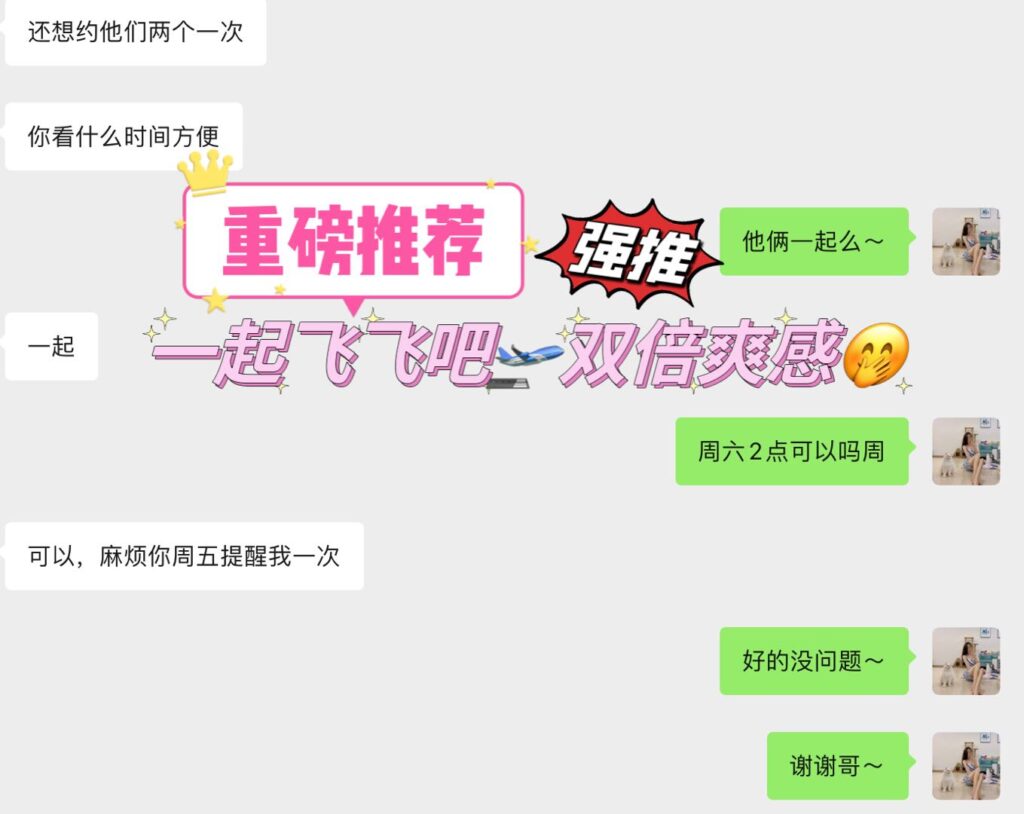 GF独家乖乖牌美少女Nina♥️隐藏版绝绝子 典藏女孩-第9张