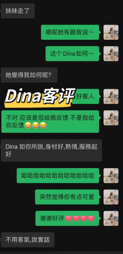 女友家♥️客评/反馈 ，随时更新，欢迎浏览♥️ 典藏女孩-第60张