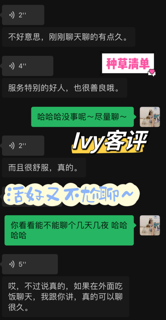 GF独家Ivy♥️GF多伦多 多伦多Toronto-第12张