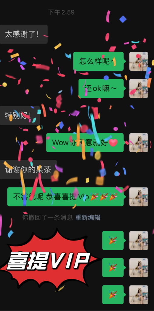 女友家♥️客评/反馈 ，随时更新，欢迎浏览♥️ 典藏女孩-第60张