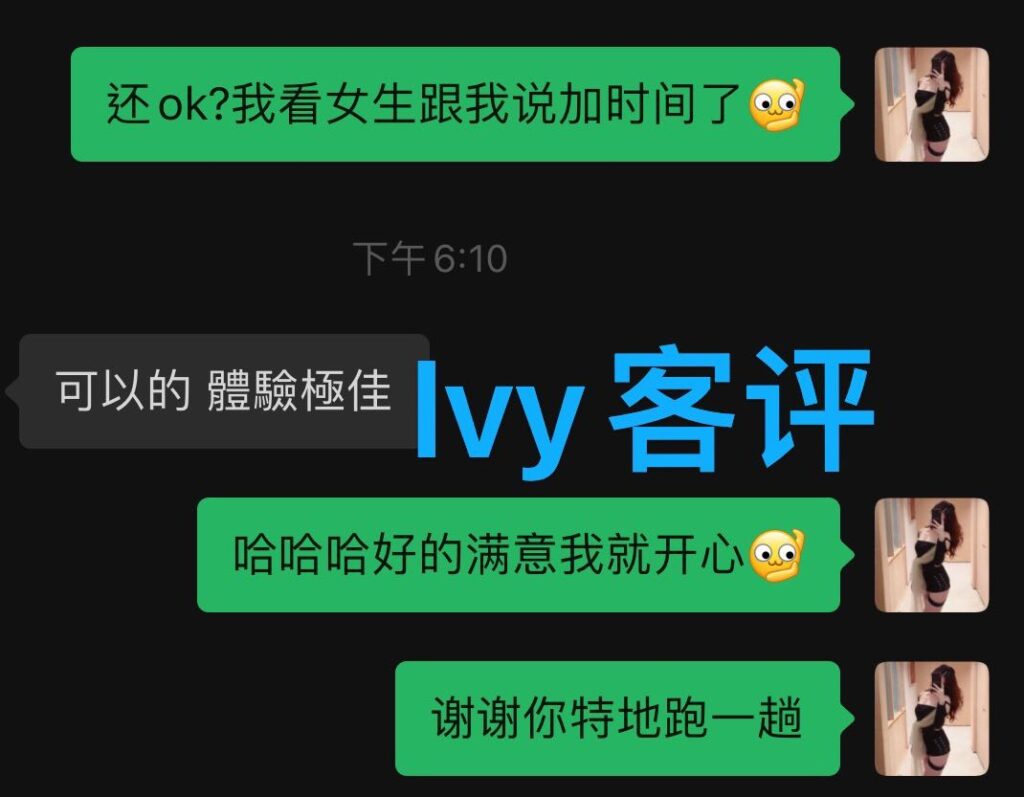 GF独家Ivy♥️GF多伦多 多伦多Toronto-第11张
