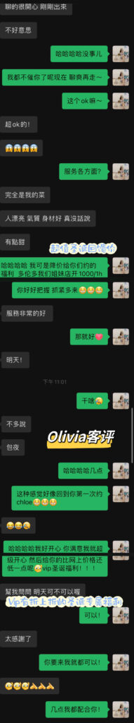 GF独家超强镇店01年巨仙气古典舞美少女Olivia♥️隐藏版绝绝子 典藏女孩-第8张