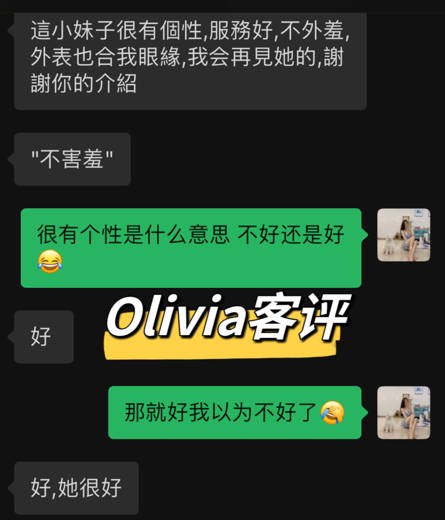 GF独家超强镇店01年巨仙气古典舞美少女Olivia♥️隐藏版绝绝子 典藏女孩-第7张