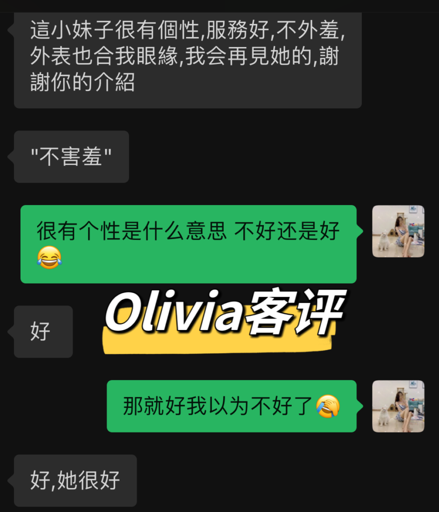 GF独家超强镇店01年巨仙气古典舞美少女Olivia♥️隐藏版绝绝子 温哥华Vancouver-第7张