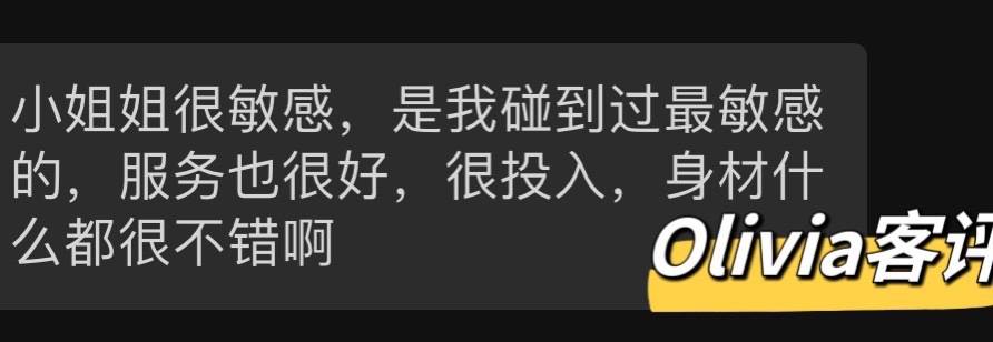 GF独家超强镇店01年巨仙气古典舞美少女Olivia♥️隐藏版绝绝子 典藏女孩-第6张