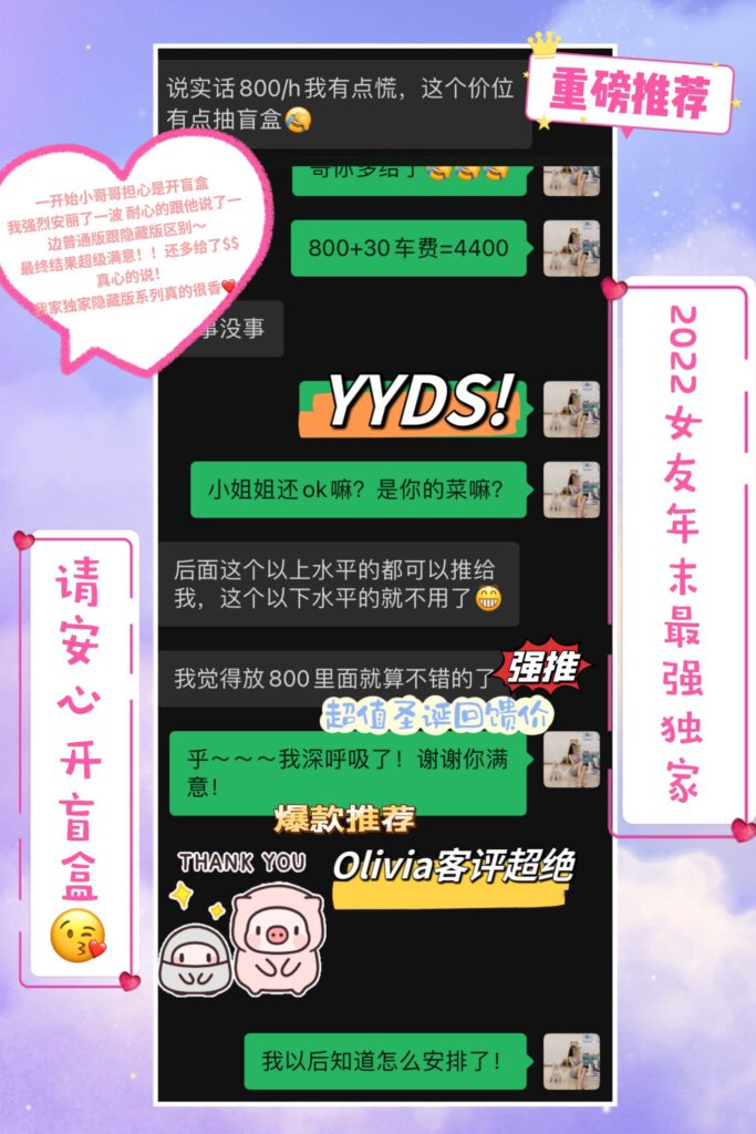 GF独家超强镇店01年巨仙气古典舞美少女Olivia♥️隐藏版绝绝子 典藏女孩-第9张