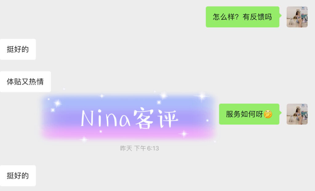 GF独家乖乖牌美少女Nina♥️隐藏版绝绝子 典藏女孩-第6张