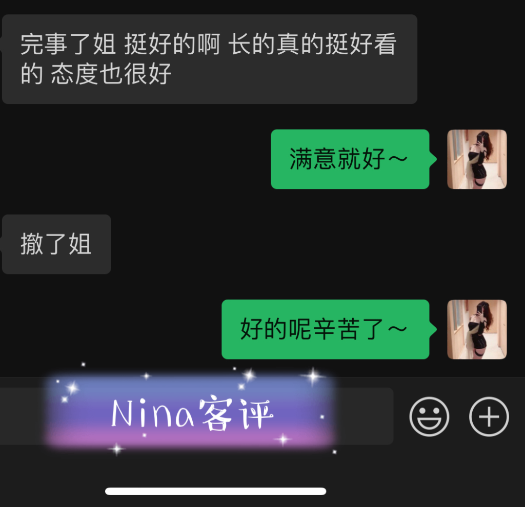 GF独家乖乖牌美少女Nina♥️隐藏版绝绝子 典藏女孩-第7张