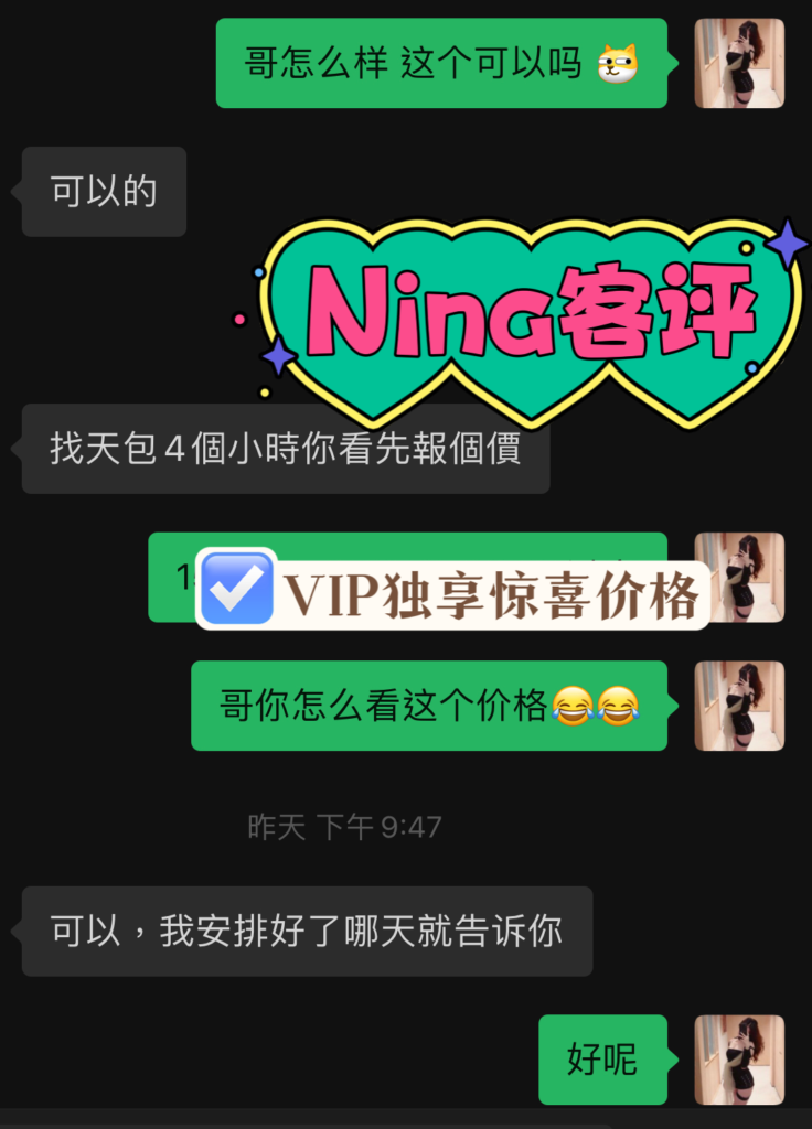 GF独家乖乖牌美少女Nina♥️隐藏版绝绝子 典藏女孩-第10张