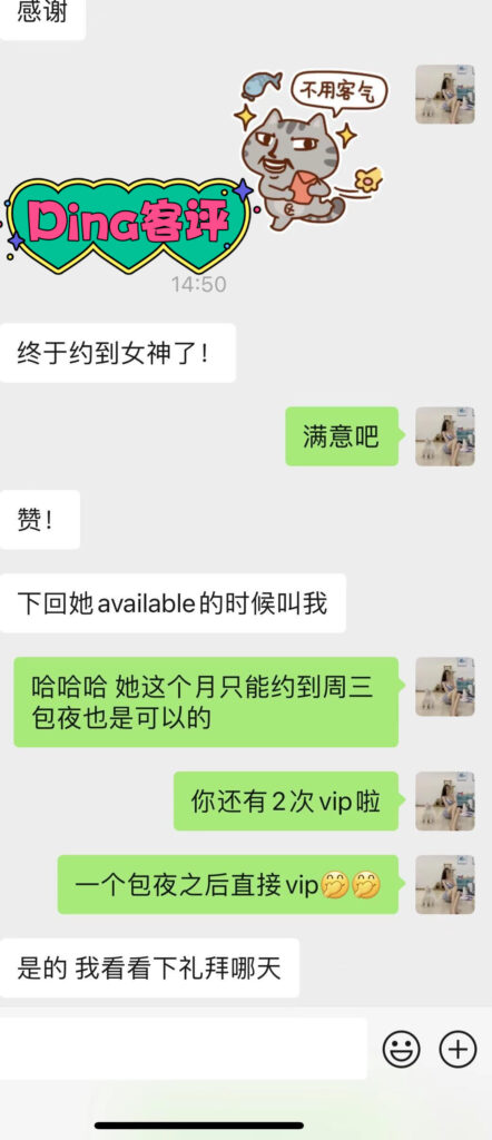 女友家♥️客评/反馈 ，随时更新，欢迎浏览♥️ 典藏女孩-第61张