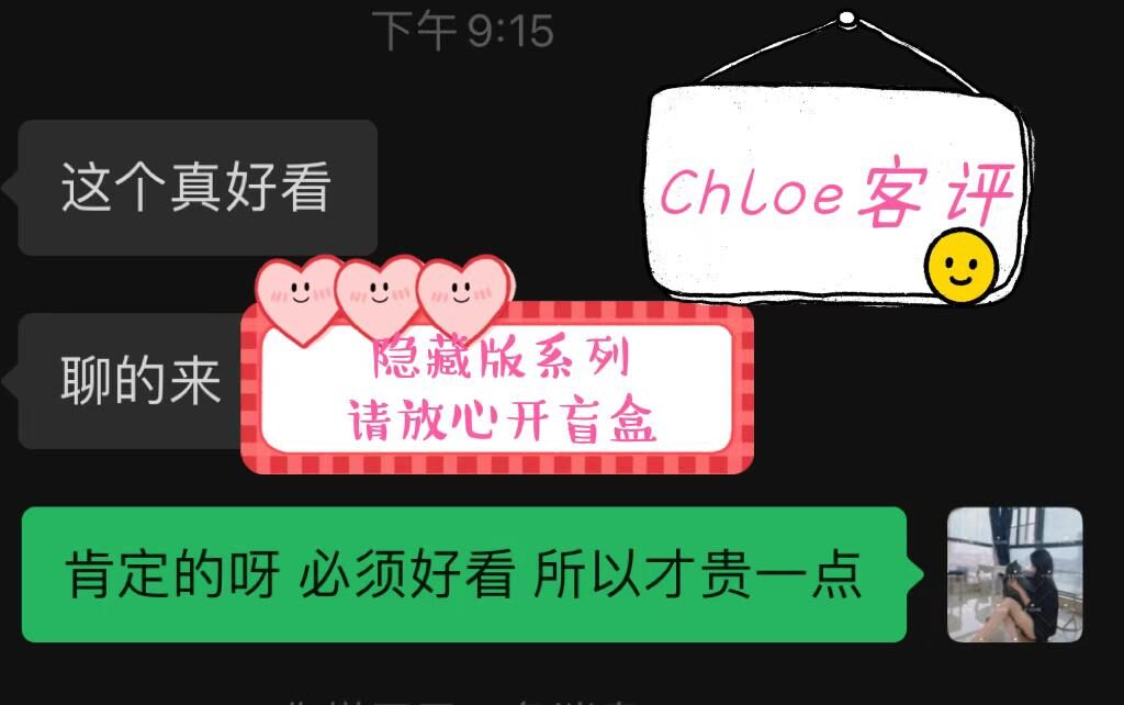 GF强推战将Chloe♥️隐藏版绝绝子 典藏女孩-第14张