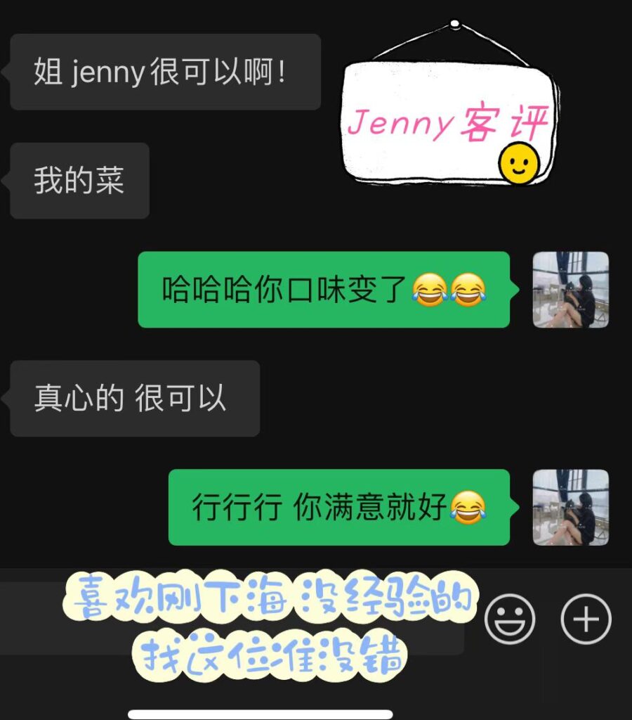 女友家♥️客评/反馈 ，随时更新，欢迎浏览♥️ 典藏女孩-第68张