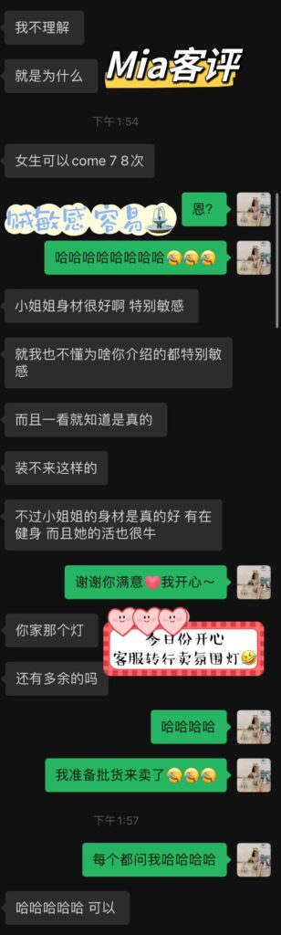 Mia♥️内骚外甜学生妹 典藏女孩-第6张