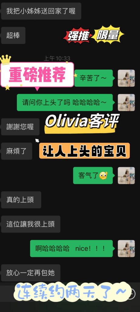 GF独家超强镇店01年巨仙气古典舞美少女Olivia♥️隐藏版绝绝子 温哥华Vancouver-第10张