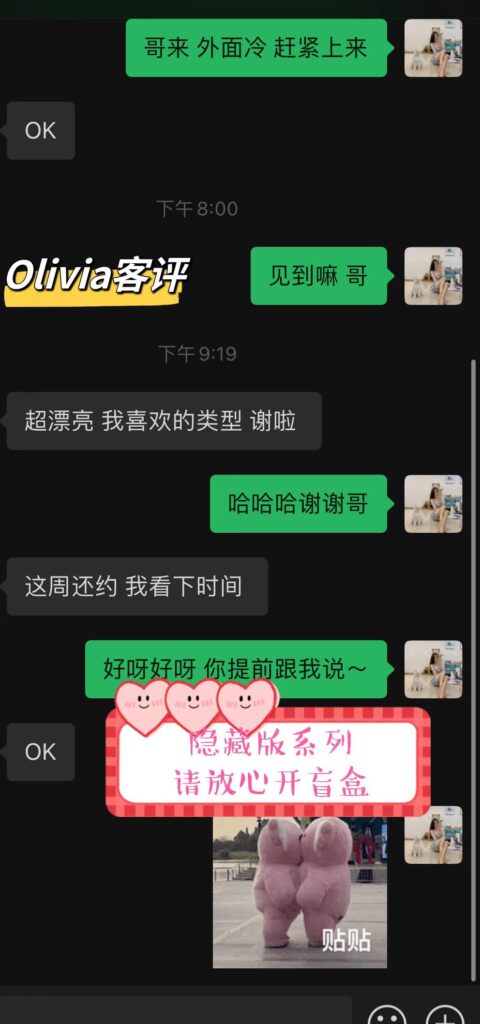 GF独家超强镇店01年巨仙气古典舞美少女Olivia♥️隐藏版绝绝子 温哥华Vancouver-第13张