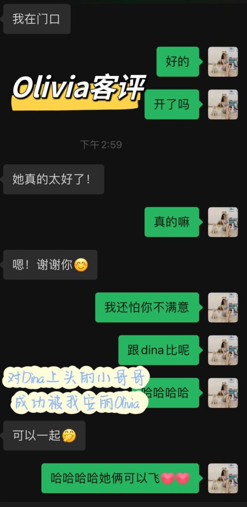 GF独家超强镇店01年巨仙气古典舞美少女Olivia♥️隐藏版绝绝子 典藏女孩-第11张