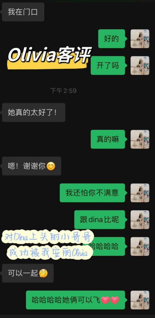 GF独家超强镇店01年巨仙气古典舞美少女Olivia♥️隐藏版绝绝子 温哥华Vancouver-第11张