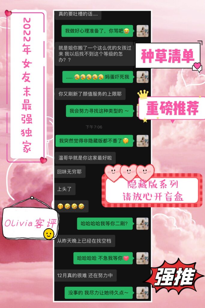 GF独家超强镇店01年巨仙气古典舞美少女Olivia♥️隐藏版绝绝子 典藏女孩-第17张
