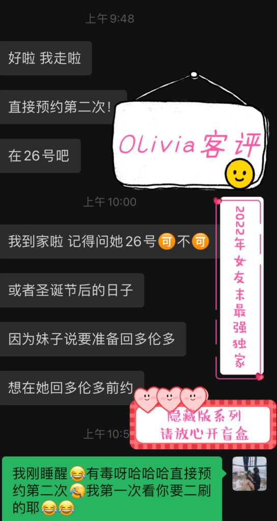 GF独家超强镇店01年巨仙气古典舞美少女Olivia♥️隐藏版绝绝子 典藏女孩-第22张