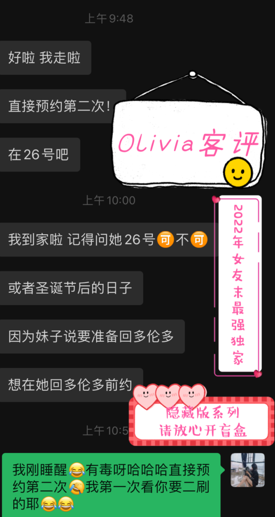 GF独家超强镇店01年巨仙气古典舞美少女Olivia♥️隐藏版绝绝子 温哥华Vancouver-第22张