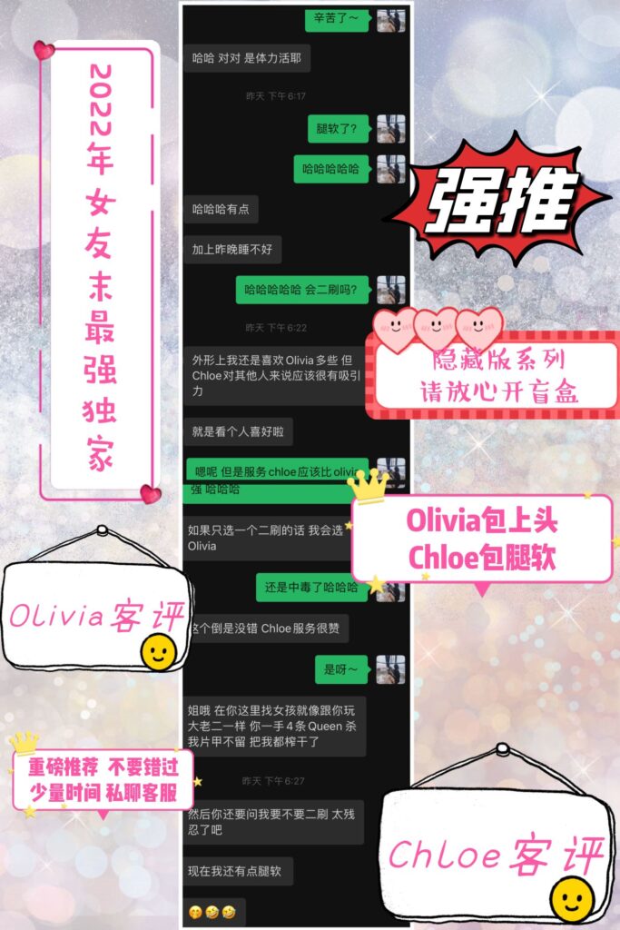 GF强推战将Chloe♥️隐藏版绝绝子 温哥华Vancouver-第13张