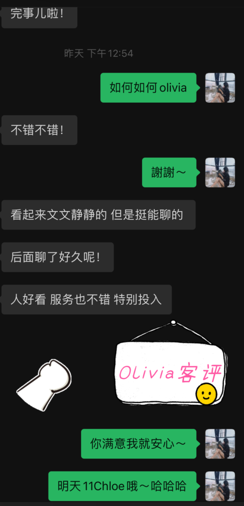 GF独家超强镇店01年巨仙气古典舞美少女Olivia♥️隐藏版绝绝子 典藏女孩-第19张