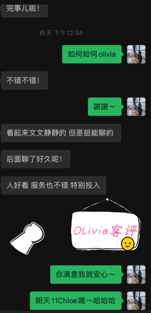 GF独家超强镇店01年巨仙气古典舞美少女Olivia♥️隐藏版绝绝子 温哥华Vancouver-第19张