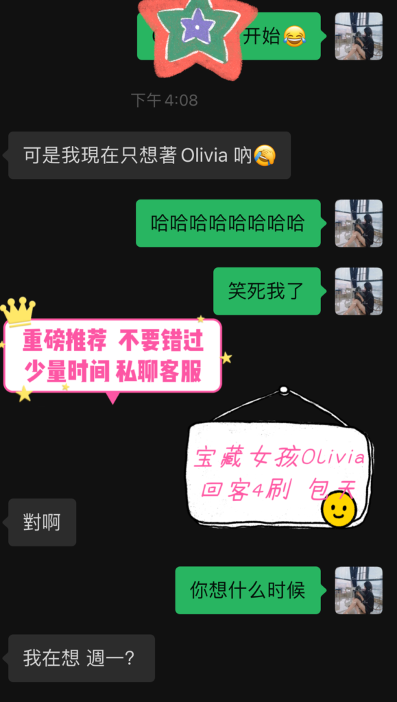 GF独家超强镇店01年巨仙气古典舞美少女Olivia♥️隐藏版绝绝子 温哥华Vancouver-第18张